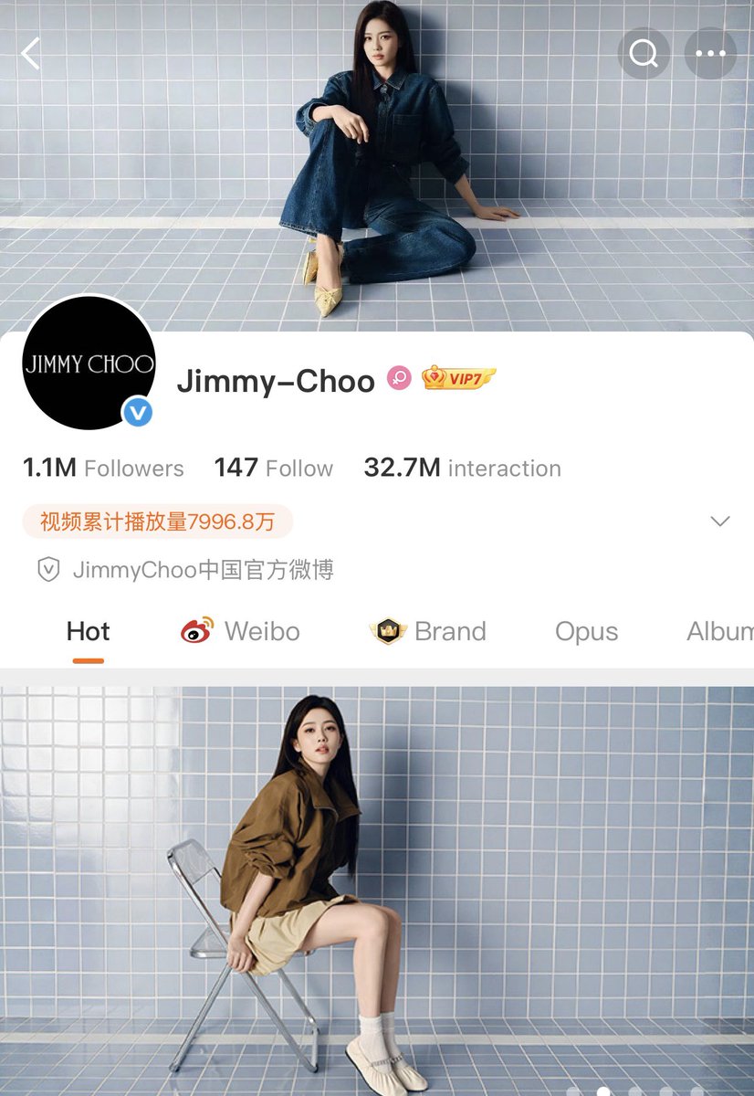 bbbeee_my's tweet photo. #ไป๋ลู่ Global Brand Ambassador ของ Jimmy Choo กับแคมเปญใหม่ แบรนด์อัพเดทรูปไป๋ลู่พร้อมภาพปกใหม่เลยยด้วย 💙💛

#BaiLu https://t.co/LUfakz8CBn