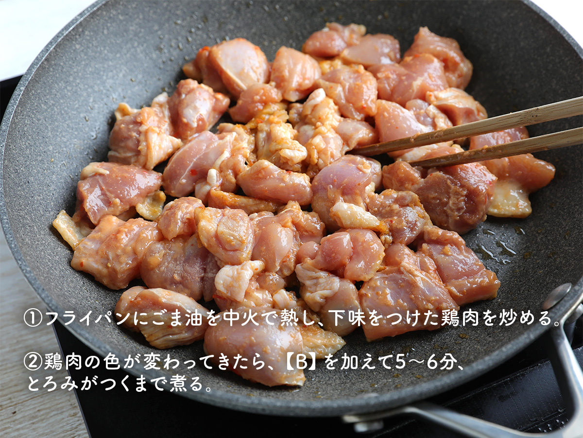 gucci_fuufu's tweet photo. え、食材2つだけ！？簡単なのにめちゃうま！
ピリ辛！鶏にらスタミナ丼。
ジューシーな鶏肉に、にらの香りと
ピリ辛だれがじゅわっと絡んで、
ひと口食べたらもうごはんが止まらない。
パパッと作れて、しっかりお腹満たしたい日
におすすめ！
豚肉で作ってもおいしいよ！ https://t.co/9PqJKujdQy