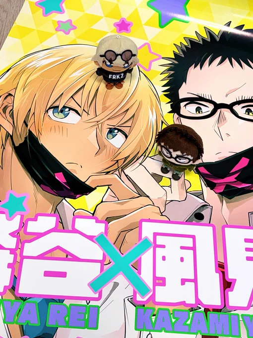 ポスターできた!ワー!発色がいい!おたくらぶさんはRGB特有の色を本当に綺麗に印刷してくれる。特にこのエメラルドグリーンとピンクをここまで綺麗に出してくれるところ他に知らない。
