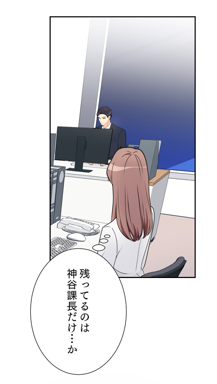 dbook_PR's tweet photo. 『運命の相手は上司だった』最新179巻更新🎉

――神谷課長が見てくれてるから頑張れる
チームリーダーを任された橘。
神谷課長と夜のオフィスで二人きりになって……

4巻無料で読む👇
#weavin https://t.co/lgZuE11sZH