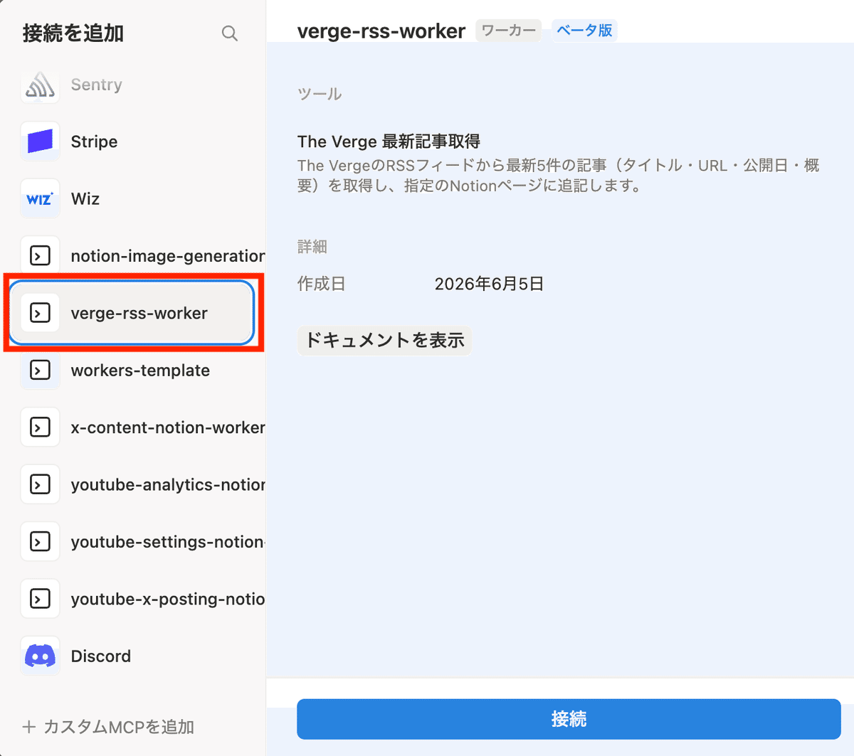 ctgptlb's tweet photo. Notion上でNode.js / TypeScriptが動く新機能「Notion Workers」を解説しました。

後半では、RSS取得・画像生成・X投稿など実際に作ったWorkerの活用事例も紹介しています👇
https://t.co/StLEqhidsV
