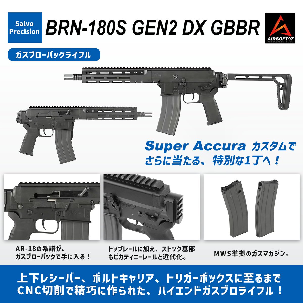 AIRSOFT97 (@airsoft97_shop) / Posts / X
