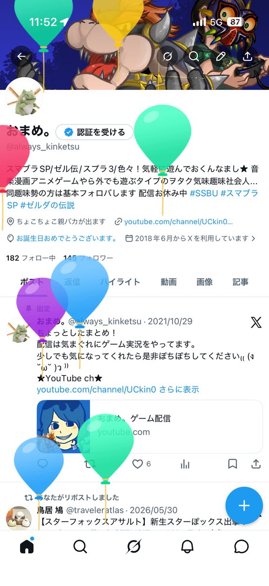 always_kinketsu's tweet photo. 今年も歳を重ねましたよろしくお願いします(？) https://t.co/F1SqwLreiC