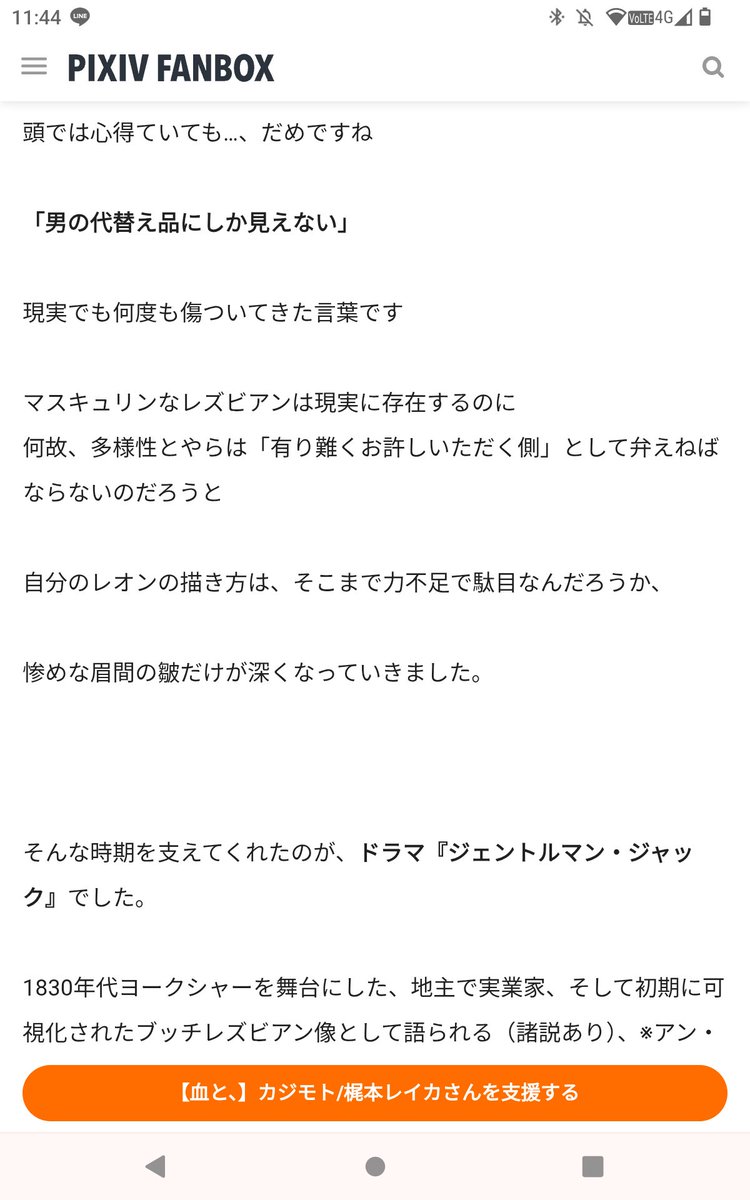 HSHM010's tweet photo. 「正しい百合」
「男の代替え」
「有難くお許しいただく側」

今の時代に生きるボイ好きが死ぬほど言われる言葉が詰まってる。
先生めっちゃ応援します。 https://t.co/BzCX0ggv6x