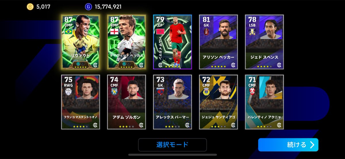 InFirePierrot5's tweet photo. こんな時に神引きすんなや笑笑 https://t.co/dqlLByFOW1