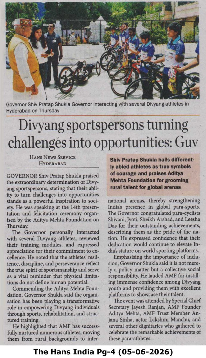 Adityacyclist's tweet photo. Thank you @SeeAlconScience @gmmco_cat &amp; all other supporters &amp;
 thankyou media for the coverage of 14th Presentation &amp; Felicitation Ceremony of @AdityaMehtaF  

#newsfeed #media  
#DeccanChronicle #TheHansIndia #ThePioneer #TelanganaToday https://t.co/vh42kb7Z8V