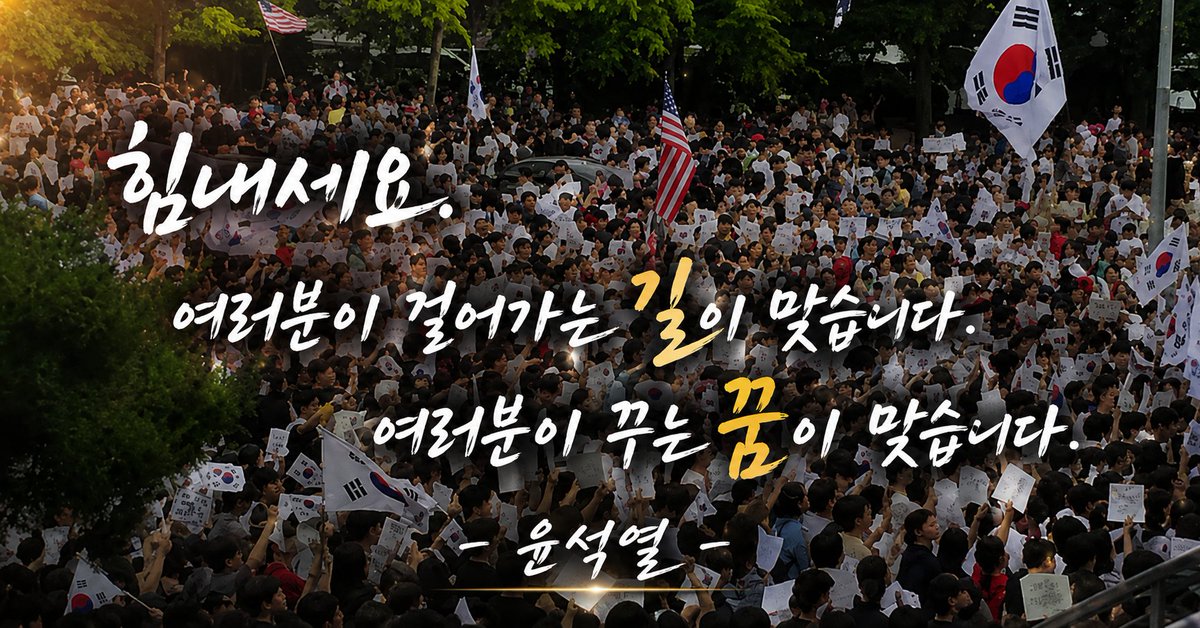 MKGA🇰🇷🇺🇲🇯🇵 tweet media