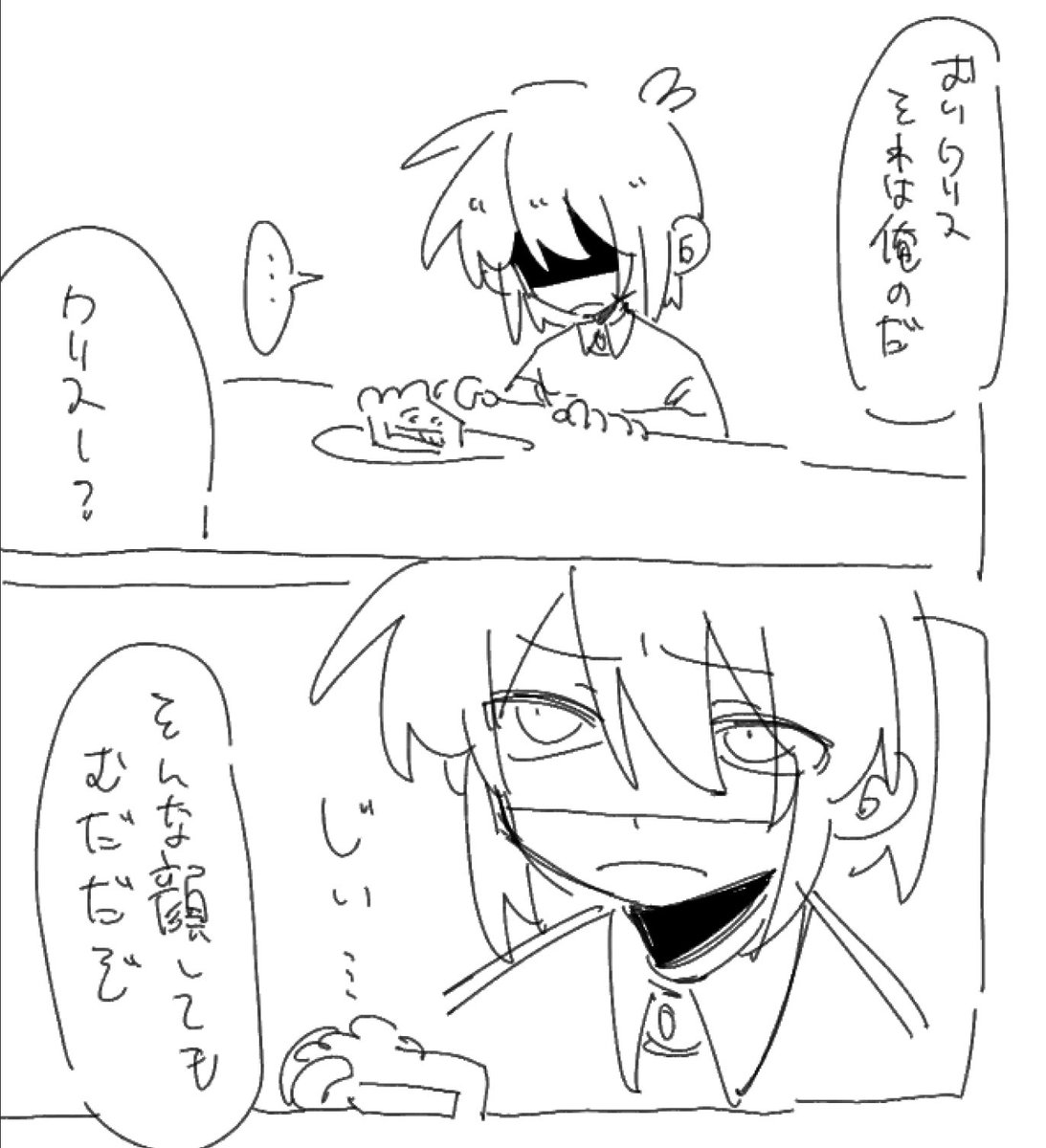 ゆにゃページ【ほとけさん零番街×117】 Post by 七草1106 on X: 🍎🥧