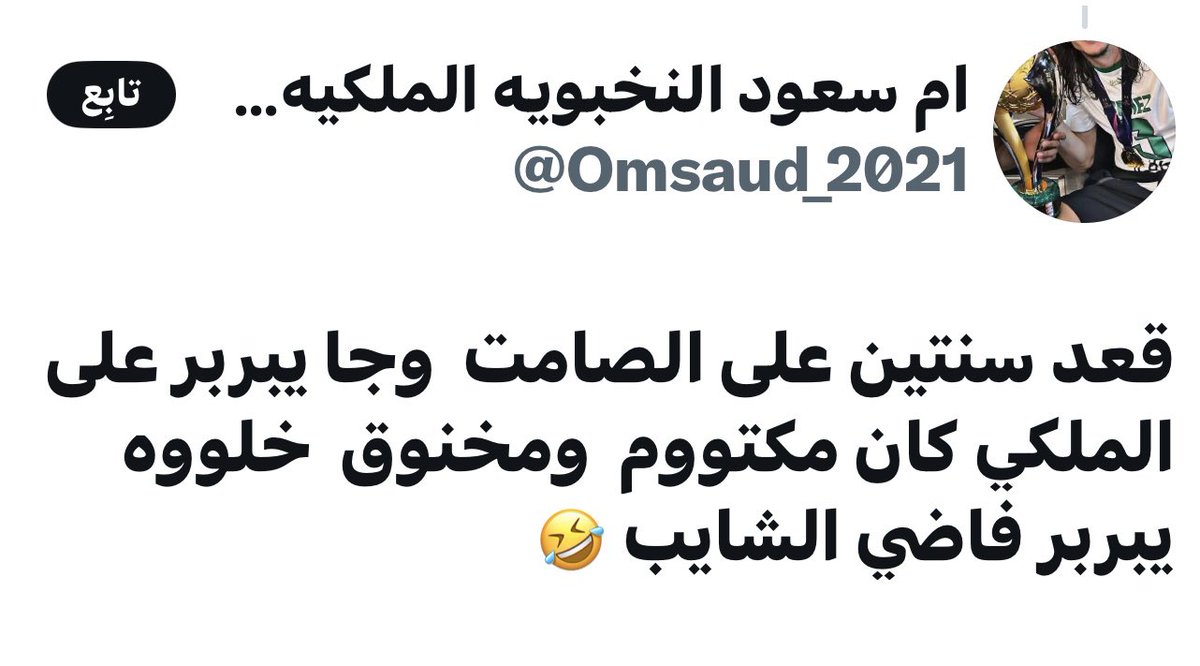 adelabdullah18's tweet photo. @Omsaud_2021 @gormilhazhrana شوفوا مين يقدم النصيحة ..
تخيلوا أم سعود نعم أم سعود تنادي باحترام كبار السن !! https://t.co/q0tgFOvG6I