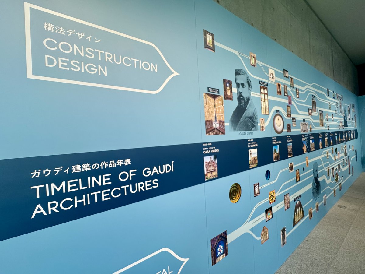 Tadashi__Matsui's tweet photo. ガウディ建築は、なぜこれほど人を惹きつけるのか。
21_21 DESIGN SIGHT ギャラリー3で開催中の「ガウディ:未来をひらく窓」。「窓」という建築の要素に焦点を当てる事で、没後100年を迎えるガウディの創造性を新たな視点で体感できる見応え十分の展覧会です。
#ガウディ #Gaudi #2121DESIGNSIGHT https://t.co/VrrLg8h9bU