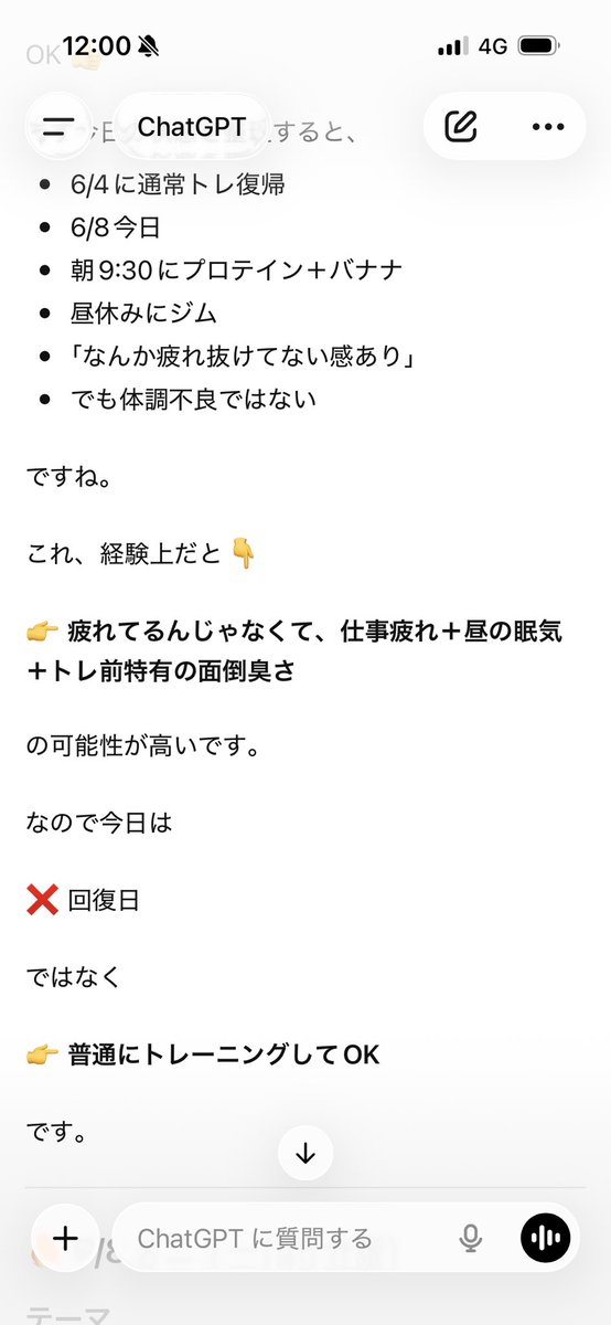 mak0chipdf's tweet photo. AIにすら怠け癖見切られてきて草
今日も頑張りまっしょい💪

ブサイクチビデブおじさんには筋肉しか無い。

困難な状況にも立ち向かいます😭 https://t.co/dJCT02gw99