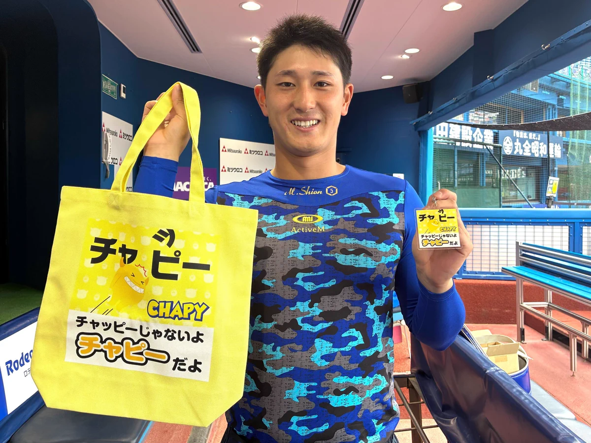 横浜DeNAベイスターズ on X: 