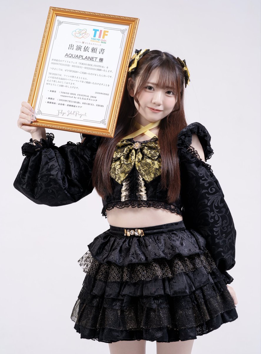 mio__AQUA's tweet photo. 「TOKYO IDOL FESTIVAL」 #TIF2026 に出演させていただけることが決定しました❕🌟

ずっと夢見ていたTIFのステージに立たせていただけることが決まり、本当に嬉しいです。

みんなの応援のおかげで夢が叶いました。本当にありがとう。

出演が決まった時はもちろん、今でも夢みたいで、本当に嬉しいです。きっとみんなも今、同じ気持ちでいてくれたら嬉しいな…💭💗

人生初のTIFのステージ、絶対に最高のパフォーマンスをお届けするので、ぜひ会いに来てください！

少しでもアクプラを知っているよという方や、気になっているよという方も、ぜひステージを見に来ていただけると嬉しいです！😭

アクプラと最高の夏にしようね！💖