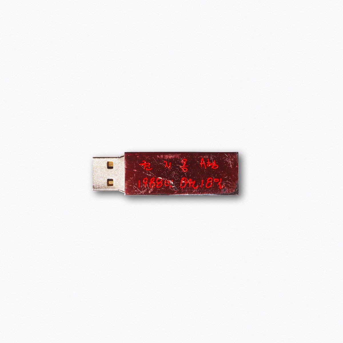 GuarD0818's tweet photo. 2017.06.08 → 2026.06.08

It's been 9 years since KWON JIYONG was released.

Nine years ago, you set aside the title of "G-Dragon" and introduced the world to the most genuine version of yourself through music.

The late nights spent replaying Untitled, 2014, the moments of comfort, and the memories that grew alongside us have all become proof of time.

Nine years later, my heart still skips a beat when the first notes begin.

Happy 9th anniversary to KWON JIYONG. 💛

May Kwon Ji-yong always stay free, fearless, and shining.

#KWONJIYONG #권지용 #GDRAGON