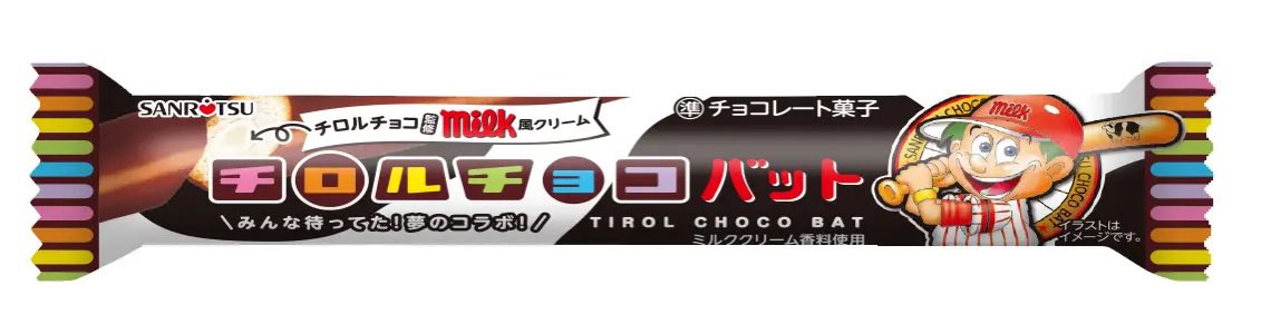 chocokuncom's tweet photo. チョコバットとチロルチョコがコラボ！「チロルチョコバット ミルク風クリーム」が6月15日（月）より全国のセブンイレブンにて先行発売。チョコバットの特徴でもある独特な食感のパン生地の中に、チロルチョコ<ミルク＞のミルククリームをイメージしたクリームを注入。 https://t.co/6hRWmi6AlD