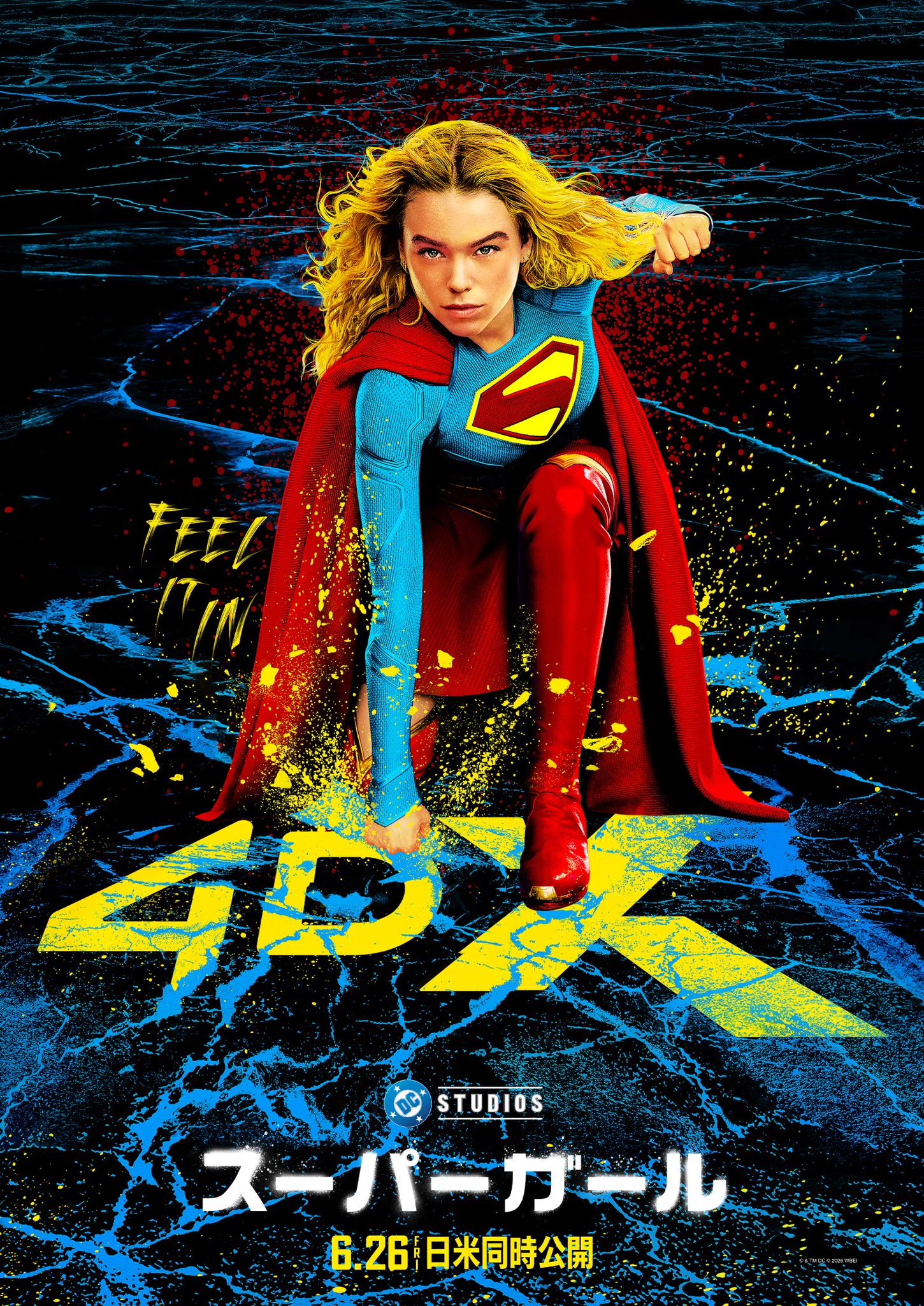 SCREENX・4DX・ULTRA 4DX【公式】 on X: 