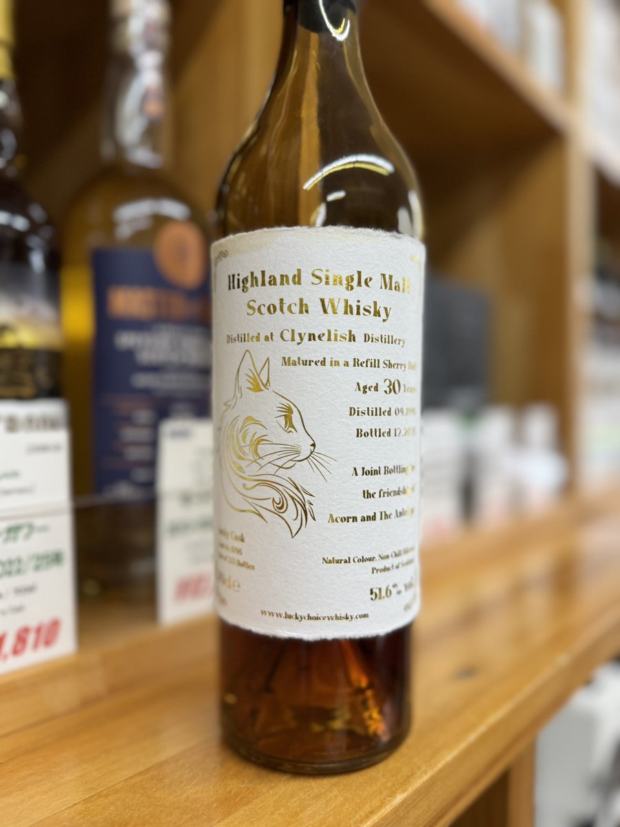 thewhiskyplus's tweet photo. 【ウイスキートーク福岡2026】
やります！サンプルガチャ！

1回1,000円で引けるウイスキーサンプル(20ml)の運試し！

なんと今回は、計48本中、約半数が1999年以前に蒸留されたものです。

12:30-
15:30-

の2回に分けて開催します！
是非お試しを☺️

画像のクライヌリッシュ30年も入ってますよ！ https://t.co/h50uozXqFT