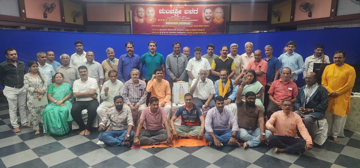 HinduUnityFront tweet picture