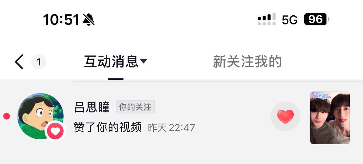 hannawithanh_'s tweet photo. elio liked a fan’s video about the part where he said ayden is his first on-screen kiss 😭😭 y’all don’t have any clones like AT ALL???? 🤡

#政瞳 #aylio https://t.co/Oewe5G8jDD