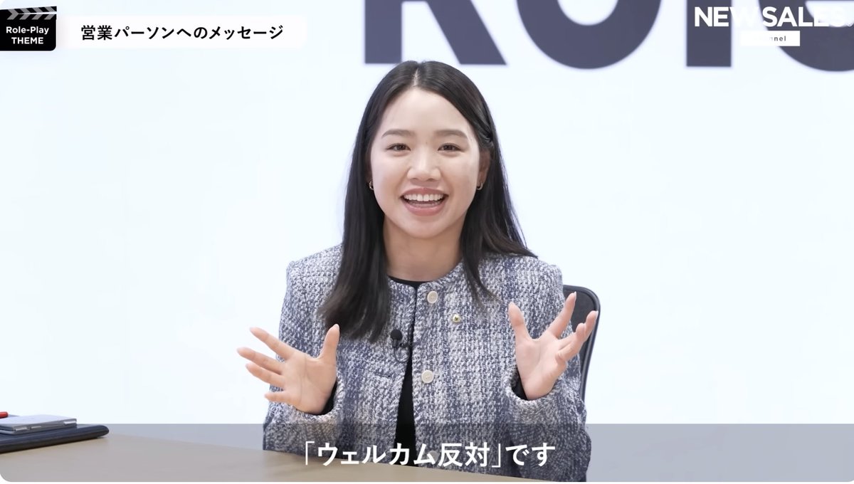 bakusoku_kigyo's tweet photo. "プルデンシャル生命のトップ営業マン"久松安奈さんのの営業ロープレ動画、めちゃくちゃ勉強になります。

toC,toB問わず、全ての営業マンは見てほしい。テクニックもそうなんだけど、彼女の営業に対するマインドセットや挑み方の迫がとにかくすごいです。

================
【営業ロープレ】保険不要派に生命保険を提案せよ！──プルデンシャル生命保険ロープレNo.1 久松安奈の営業術