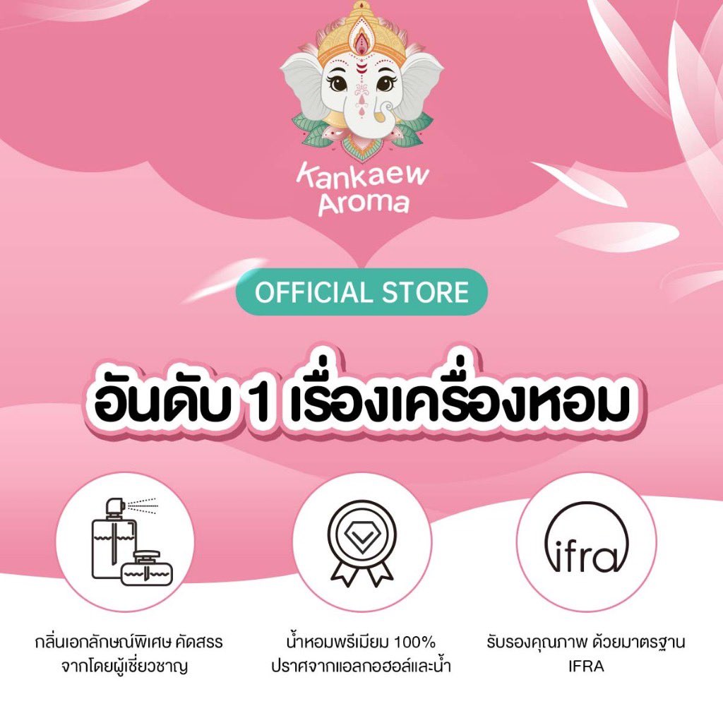 fahgetta_ble's tweet photo. ✨ของมันต้องมีสำหรับคนใช้รถ!✨

เปิดประตูรถปุ๊บ หอมปั๊บ! 🚗💨

น้ำหอมแขวนรถ Kankaew Aroma กลิ่นดีเกินราคา หอมติดรถนานกว่า 2 เดือน แถมขวดสวยหรูเหมือนของแพงหลักร้อยหลักพัน

ใครเบื่อกลิ่นอับในรถลองดูนะเราแนะนำกลิ่นสีเขียวหอมมาก
พิกัด: https://t.co/wAdrfYCNpE https://t.co/A3jtLyAZJb