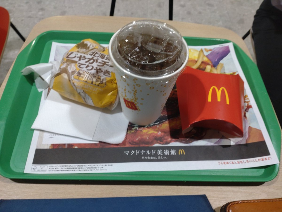 mindrefugee's tweet photo. #ほんじつのひるめし
あきらめマック https://t.co/jIhiAoypWx