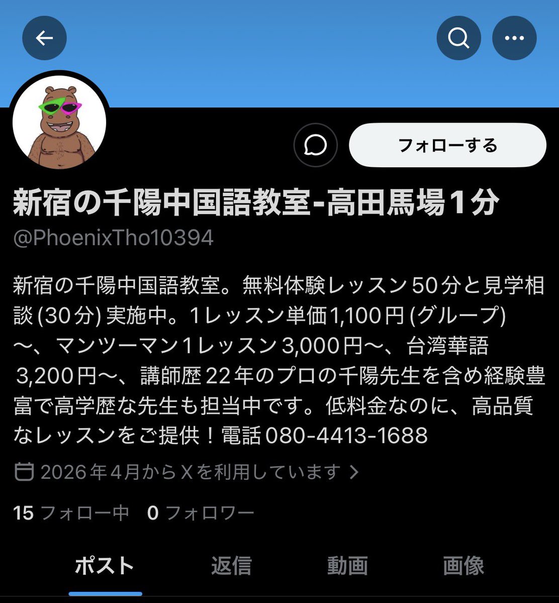 j37k4's tweet photo. なかなか良いセンスしたスパムがいる https://t.co/paUYoXRBM4