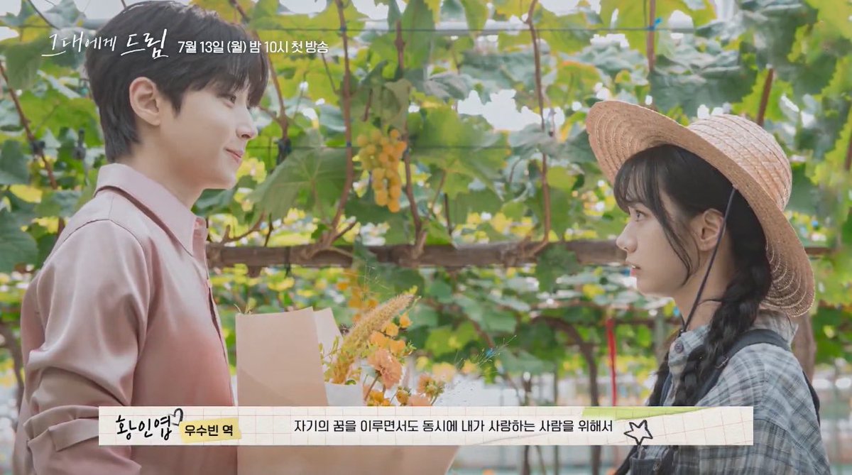 inyouphwang's tweet photo. 첫사랑 지켜주고 싶은 우수빈🌷

[그대에게 드림] 대본리딩 메이킹 공개

다시 써 내려가는 꿈과 사랑 [그대에게 드림]
7.13(월) 밤 10시 첫 방송 ENA
스트리밍은 GENIE TV l TVING https://t.co/ExXpxqaZQT