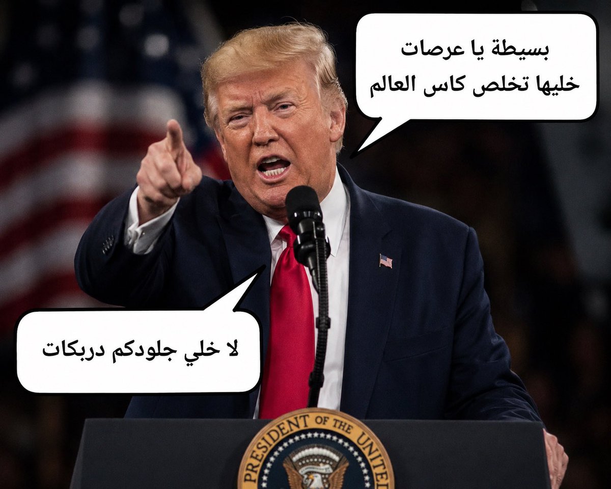 samer39800's tweet photo. @tmrrah9 https://t.co/2psAjoALqL