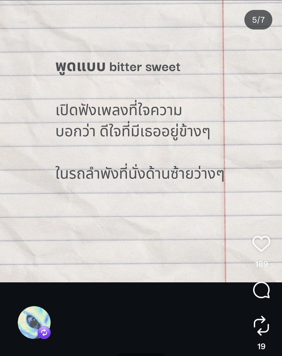 Viewzlover's tweet photo. ยังไม่ทันจะข้ามวัน พี่หมอเตรียมคิดถึงน้องchaiiละ

#ท่านโปรดคลื่น https://t.co/pu5JGrKsm3