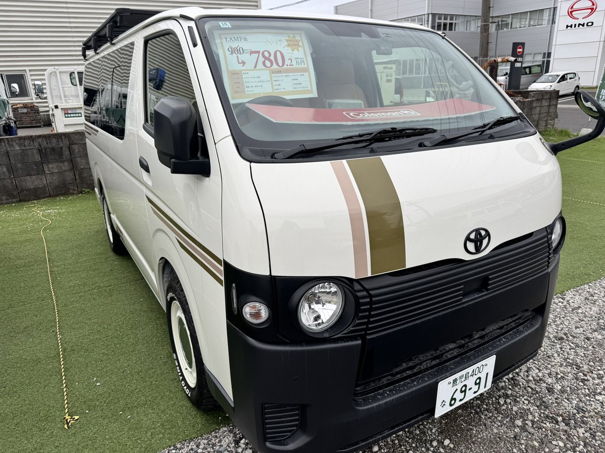 k_camper's tweet photo. キャンパー鹿児島宇宿展示場‼️
即売車両  沢山 ご準備しております‼️
水曜日より通常営業です❣️
⁡
 #キャンパー鹿児島
 #キャンピングカー
 #ハイエース
 #双日
 # タウンエース
 軽キャンパー https://t.co/C7gV9inVyt