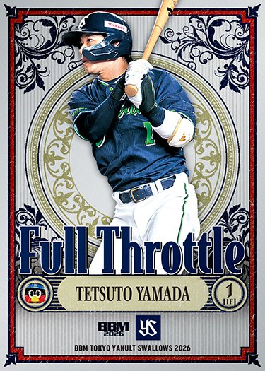 WBC 東京ヤクルトスワローズ　山田哲人　実使用バット　選手支給　非売品