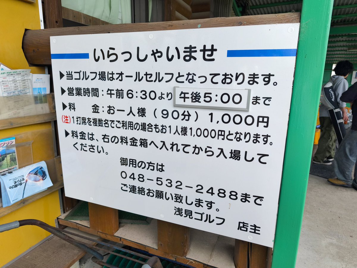 user_s207's tweet photo. 安すぎる https://t.co/c2nhF1i5DX