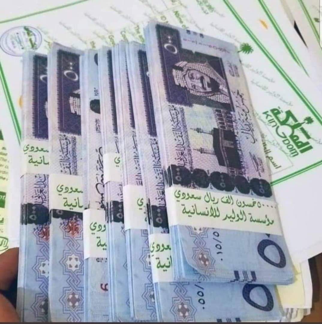 مكتب محمد العريني tweet media
