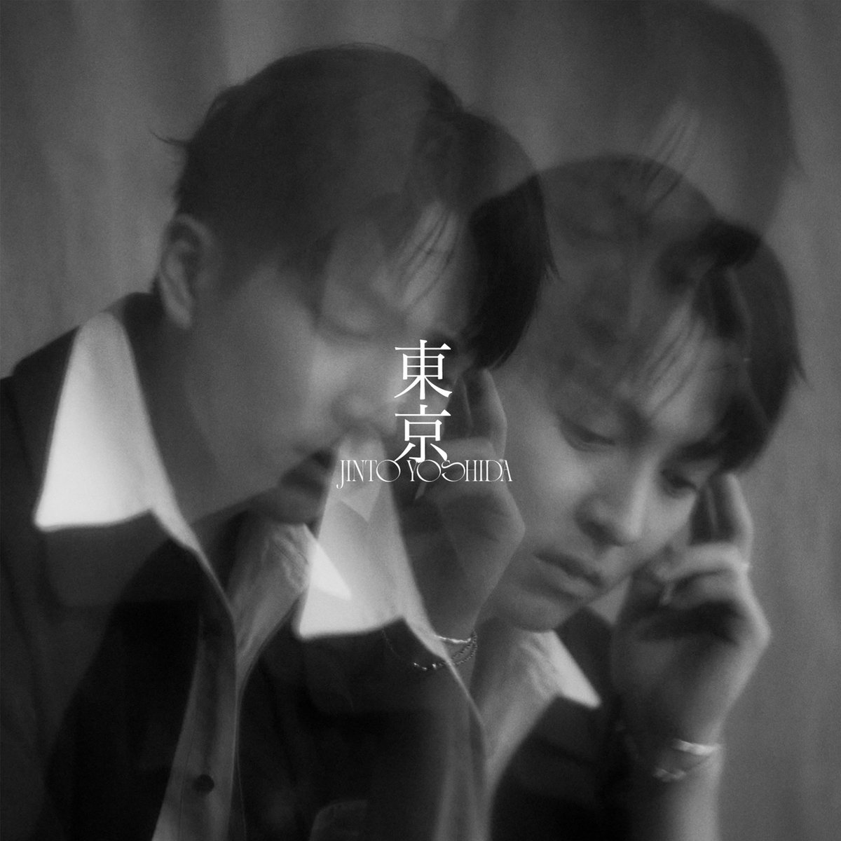luv_20221030's tweet photo. || Release ||

2026.06.08 Release
M!LK 吉田仁人 2nd EP「東京」

収録曲「背伸びのキス」にて
Hiynが編曲を担当したEPが本日リリースされました🥛

🔗https://t.co/VdHT6dbHwn

ぜひお聴きください❕

#MILK #吉田仁人 #luv_band
@milk_info @Y_Jinto_1215 https://t.co/tY2WaLNZQi