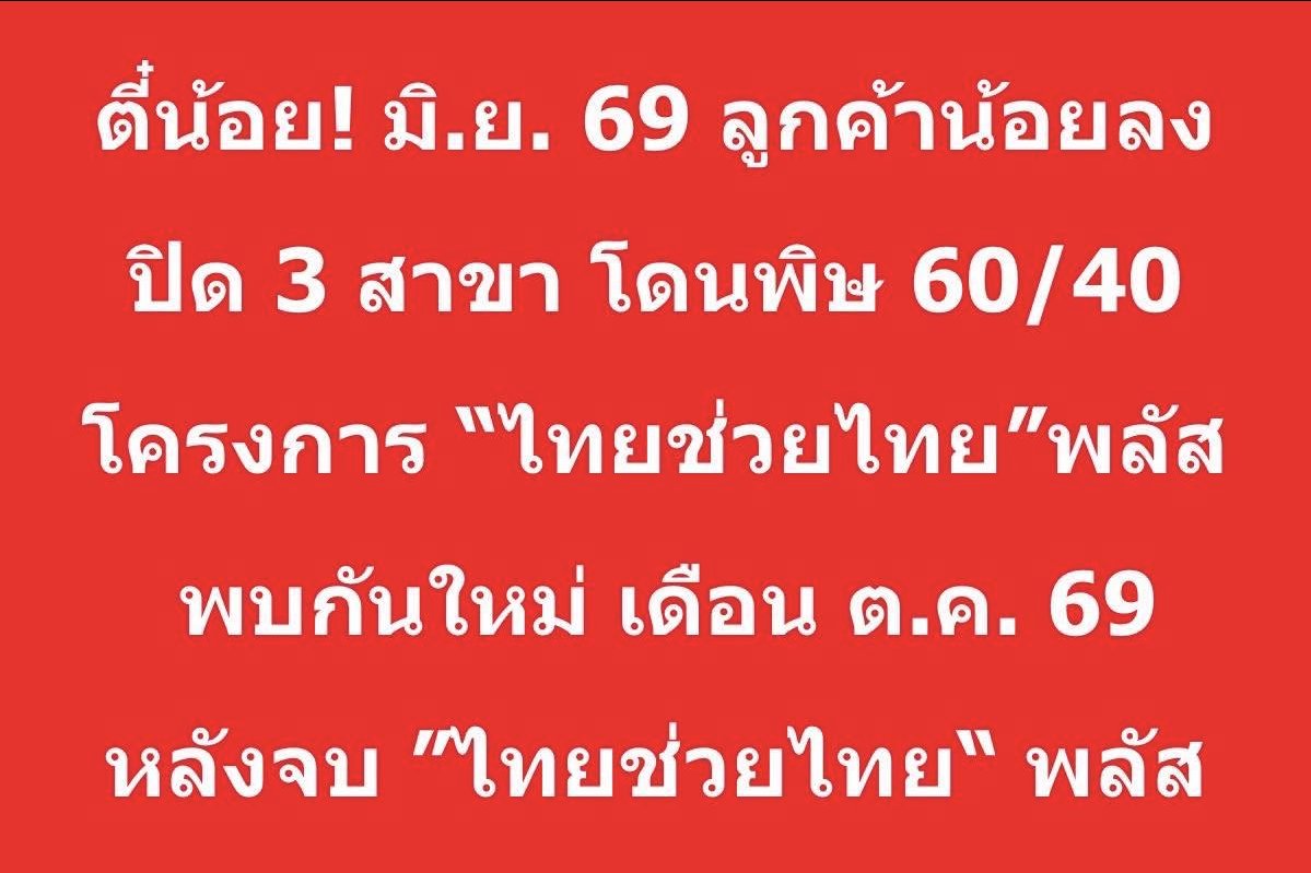 Red Skull tweet media