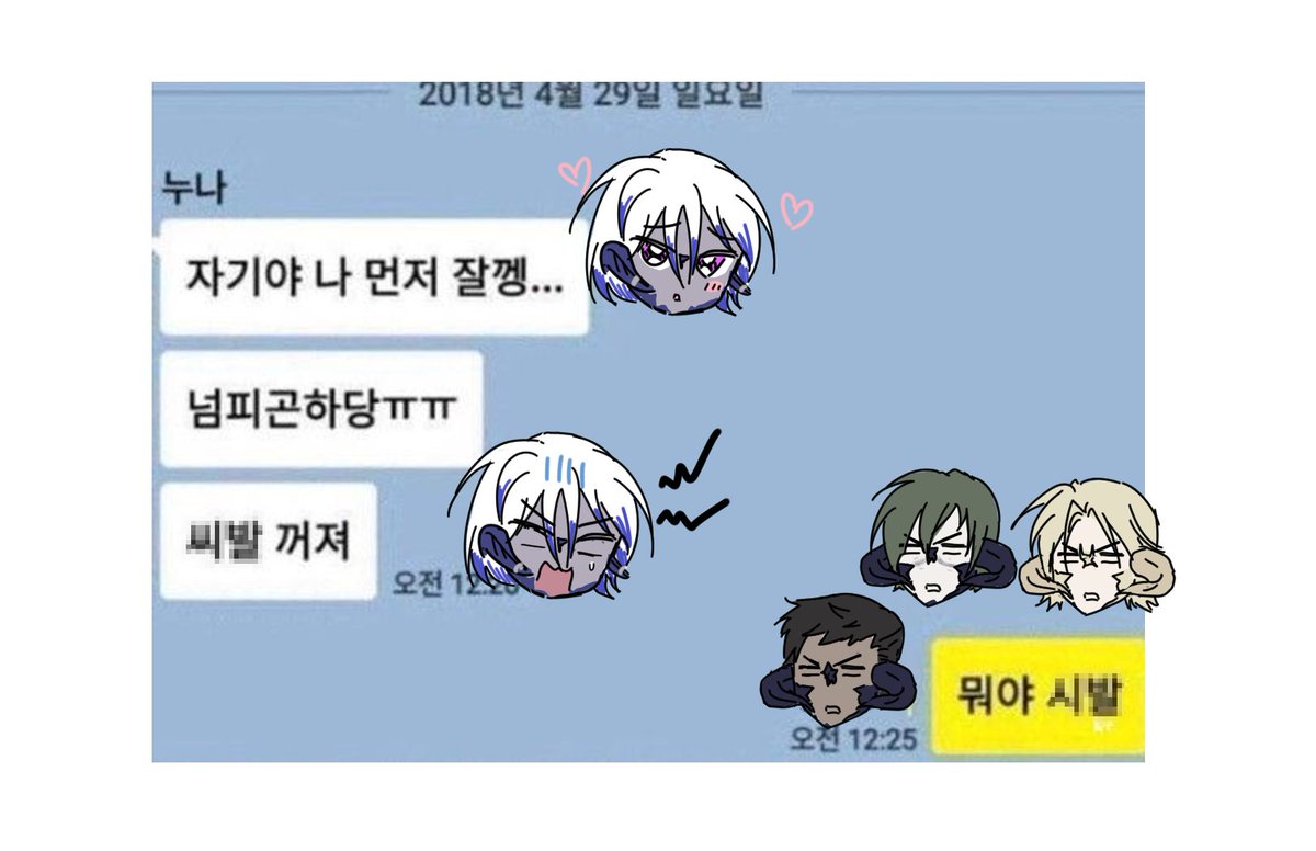 🌈쌈🦔 tweet media