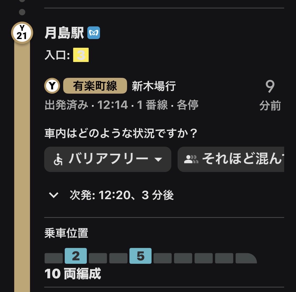 SKPAPA8's tweet photo. Yahoo!路線図様
出口の表記黄色に白抜き文字だと見えません。
改良お願いします￼ https://t.co/7OmczKVRtF