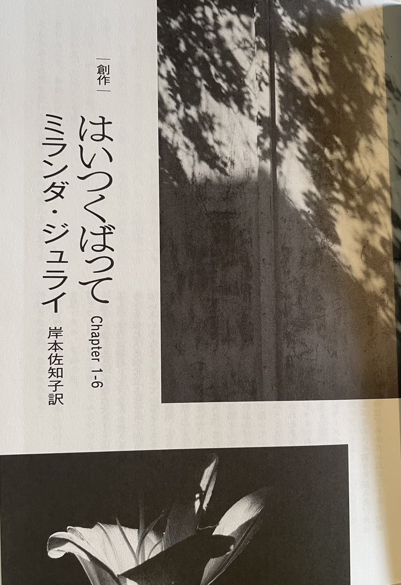 新潮 (@Monthly_Shincho) / Posts / X