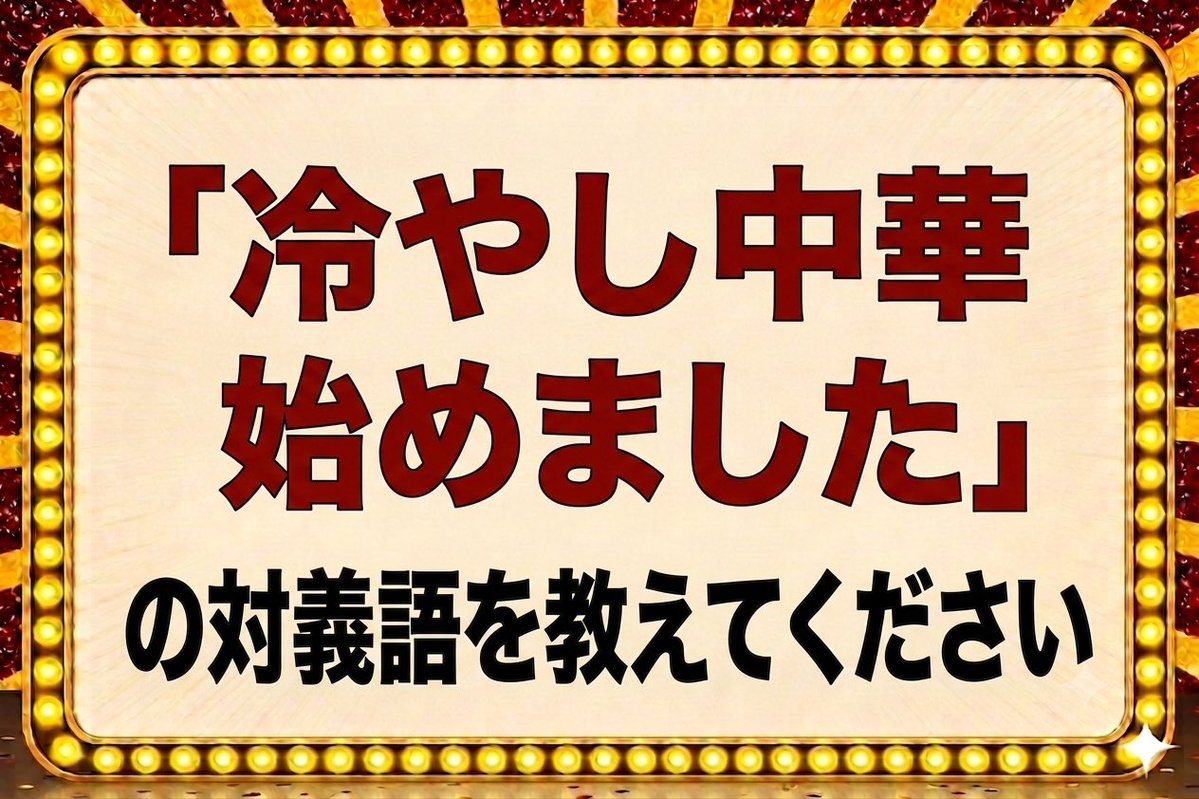 takapi3131's tweet photo. 【お題】です
#大喜利 https://t.co/8tbVVoRRpE
