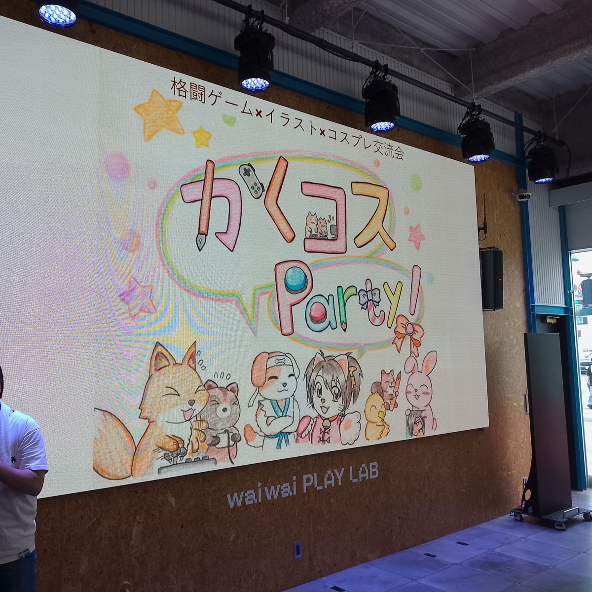 NGS8181's tweet photo. 6月6日に開催された、かくコスParty！の様子をお届けします。

60名以上のご来場をいただき、コスプレした方同士で対戦する様子もたくさん見られ、会場が熱気に包まれておりました！
格ゲーに初めて触れた方も多く、色んなゲームを楽しんでいました🎮️

#かくコス https://t.co/jRcsttG6a6