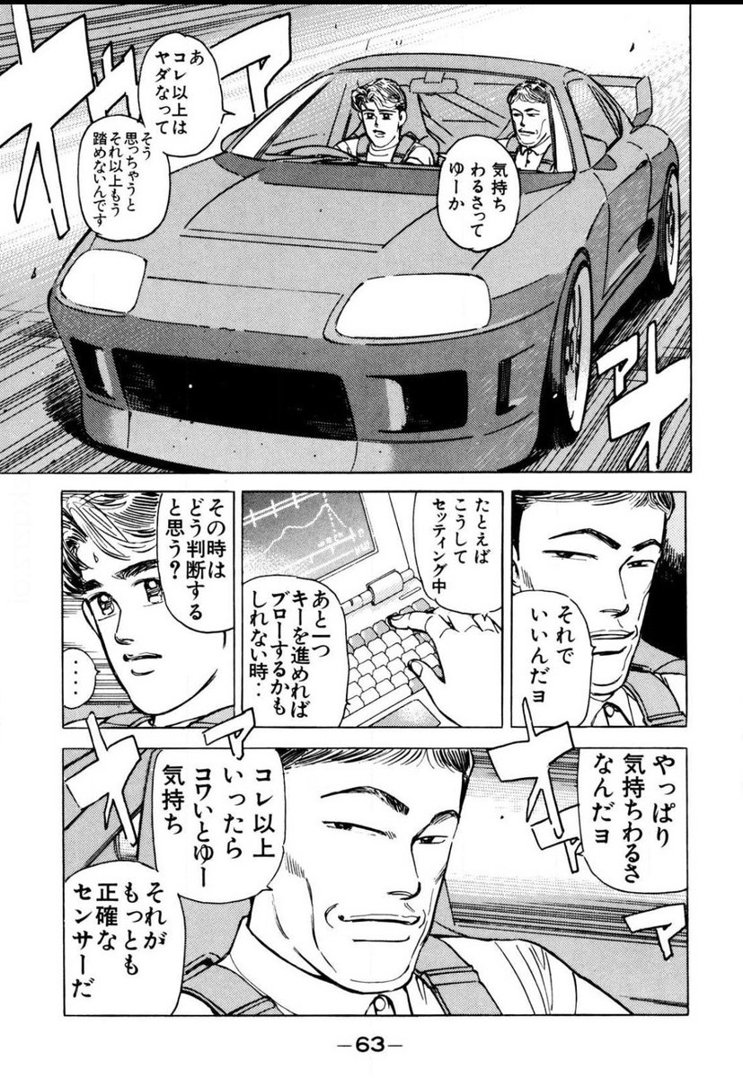 shi0x350's tweet photo. これホンマに大事やなぁ、つくづく思います https://t.co/AY5KvmVgyt