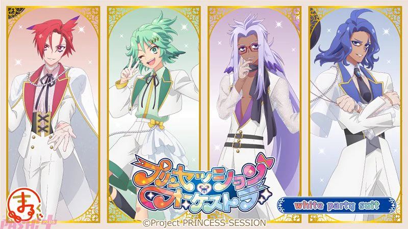 PASH!編集部 on X: 