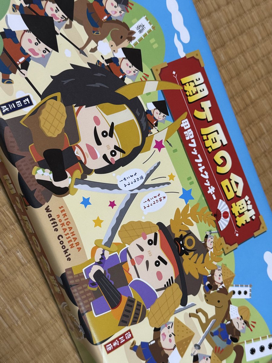 Hideyoshi00317's tweet photo. 美味いではないか‼️ https://t.co/t5OE24gs2j