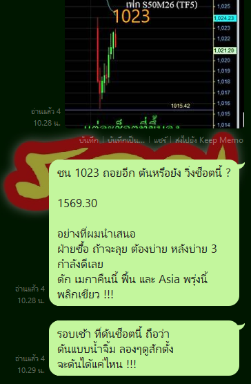 OneTrader168's tweet photo. 10.30/

รอบเช้า ที่ดันช็อตนี้ ถือว่า ดันแบบน้ำจิ้ม ลองๆดูสักตั้ง จะดันได้แค่ไหน !!!

ของแท้ ต้องดันบ่าย https://t.co/WxtfT3f6GI