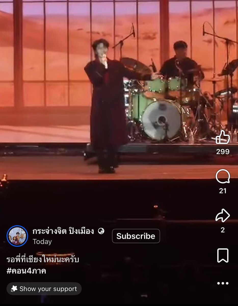 pploy_nari's tweet photo. ป้าโอ๋ เขม 4 ภาคเชียงใหม่มีซีนครอบครัวแน่เลยว่ะ (( เสียงใครร้องไห้วะ😭😭😭))

#KengNamping #เก่งน้ำปิง https://t.co/ZHCL8SRODy