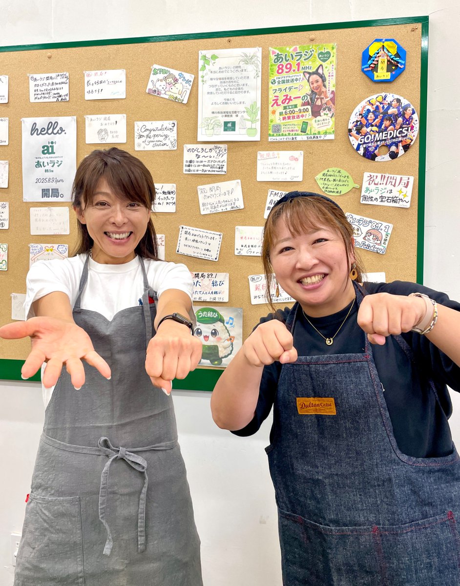ageofm's tweet photo. ＼12時〜13時オンエア中📡／
『#カラフル食堂』🍚🥢

📣本日より
#マチダデンタルオフィス 様🪥
presentsでお送りしています❗️
これからどうぞよろしくお願い
いたします😊

📩テーマ:
あなたの街の都市伝説、噂話💭
✉️お待ちしてます❗️

お昼ご飯のお供に
是非、お聴き下さいませ📻✨

#あいラジ https://t.co/E0kvDUY1AH