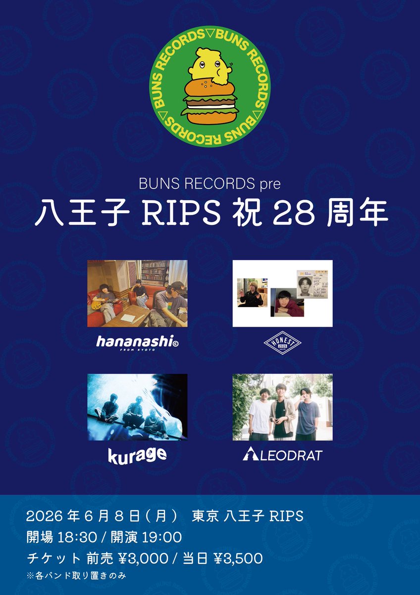 leodrat's tweet photo. 【 本日はこちら💁‍♀️ 】

6/8(月)東京 八王子RIPS
BUNS RECORDS pre.
"八王子RIPS祝28周年"
OP/18:30 ADV/3000

LEODRAT
kurage
hananashi
HONEST

本日は東京！愛する八王子にて！
出番中盤！お待ちしております🎊

🎫HPからチケット予約まだいけます！
https://t.co/7rAqt3vOfC https://t.co/KKbErizn8u