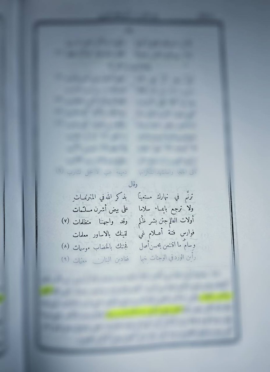 mrbnrd1's tweet photo. صباح الخير ☀️ https://t.co/UQyirC9rLo