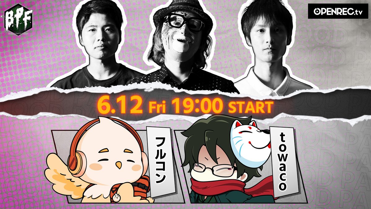 きゃらぺいっ！ あっさりしょこ EXAM フルトワ 3種 DBD BPF